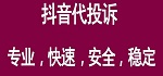 无敌抖音解封平台